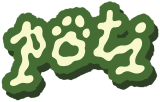 poti